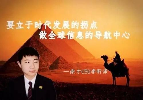 “零零后”CEO 李昕泽创业这几年
