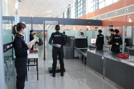 首都机场安检证，11月份考证鉴定。全国机场通用！