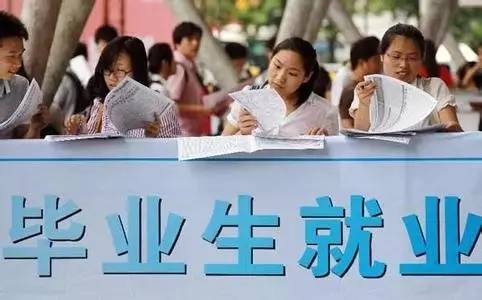 四川省教育厅发布工作方案：高校毕业生就业工作这样做